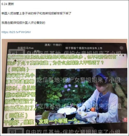 小城的爆料者是谁啊视频,揭秘“小城爆料者是谁”视频背后的真相 第2张 小城的爆料者是谁啊视频,揭秘“小城爆料者是谁”视频背后的真相 第2张