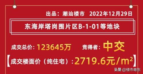 交城三中最新爆料,揭秘校园变革背后的故事  第2张