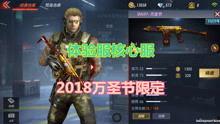最新cf手游爆料视频下载,揭秘全新内容与玩法，下载体验极致射击盛宴  第3张