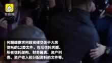 何鸿燊女儿爆料了吗视频 第2张 何鸿燊女儿爆料了吗视频 第2张