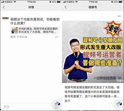 谢帆爆料亚运会视频回放,谢帆独家视频回放解析  第3张