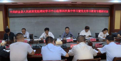 教育机构大爆料案例视频,视频揭露惊人内幕  第2张