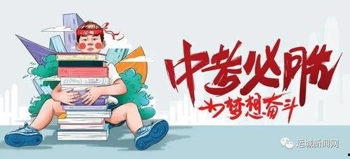 惠州超市爆料视频最新消息,揭露惊人内幕，食品安全引关注  第2张