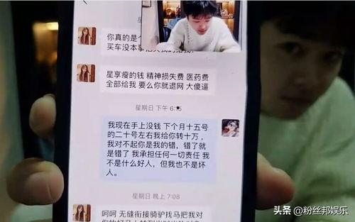 南宁最新爆料渣男视频,最新爆料揭露无情真面目  第2张
