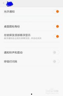 小米折叠最新爆料消息怎么关闭,关闭折叠功能操作指南揭秘”  第2张