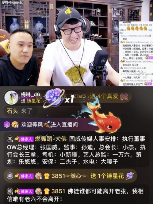 马仲骞爆料哥哥视频,背后真相令人震惊  第3张