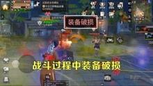 苏醒爆料明日之后视频,明日之后幕后制作过程大曝光  第3张