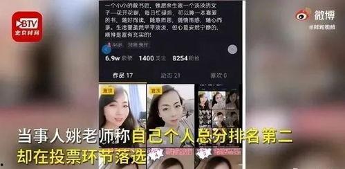 短视频爆料中心,揭秘热门事件背后的真相  第2张