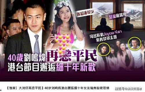 石建庄媒体爆料视频大全,揭秘事件真相与幕后故事  第2张