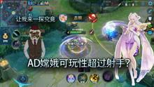 王者荣耀炫舞爆料视频,舞动战场，音乐狂欢即将开启！  第2张