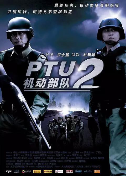 机动部队同袍在线观看,同袍情深,热血在线 第3张 机动部队同袍在线观看,同袍情深,热血在线 第3张