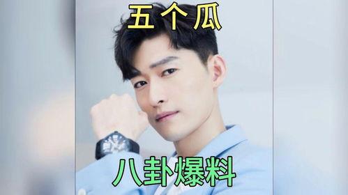 娱乐圈吃新瓜爆料,揭秘明星背后的秘密与真相 第2张 娱乐圈吃新瓜爆料,揭秘明星背后的秘密与真相 第2张
