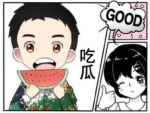 娱乐吃瓜什么意思,吃瓜群众如何成为幕后推手 第2张 娱乐吃瓜什么意思,吃瓜群众如何成为幕后推手 第2张